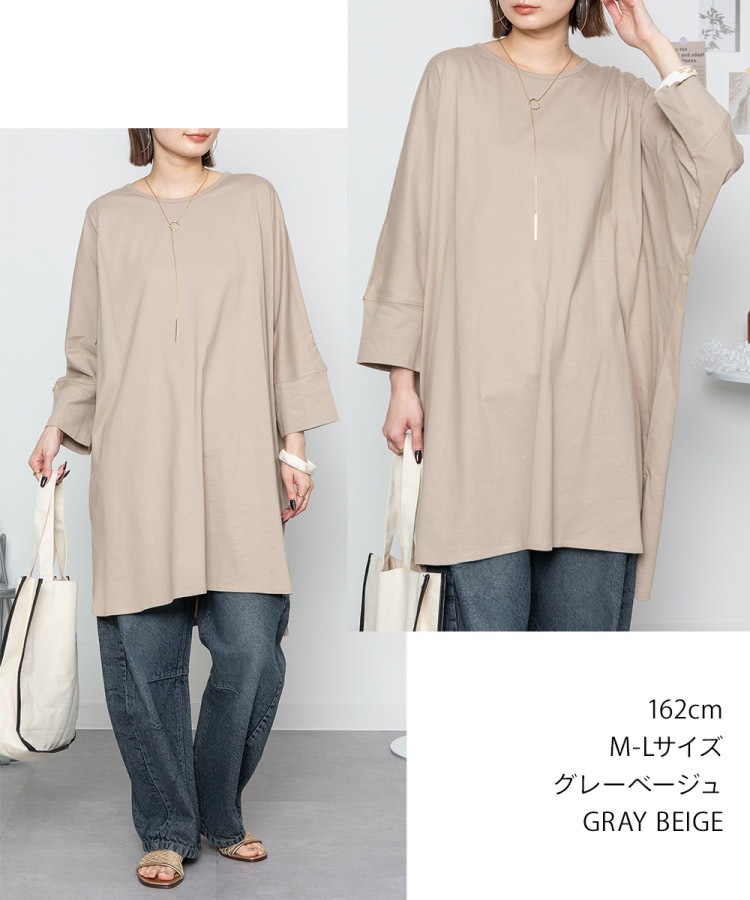 �ں�����20��OFF�ۥ���T����� ����˥å� ����T ��ǥ����� ���åȥ�100�� �� Ĺµ ���åȥ��� �ȥåץ� �礭�������� ��ä��� �����С������� ̵�� ����å� �ݼ� �Ť��� �� �� �η����С� �� �� 30�� 40�� 50�� ������� ���襤�� ����ץ�