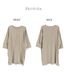 �ں�����20��OFF�ۥ���T����� ����˥å� ����T ��ǥ����� ���åȥ�100�� �� Ĺµ ���åȥ��� �ȥåץ� �礭�������� ��ä��� �����С������� ̵�� ����å� �ݼ� �Ť��� �� �� �η����С� �� �� 30�� 40�� 50�� ������� ���襤�� ����ץ�
