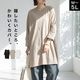 �ں�����20��OFF�ۥ���T����� ����˥å� ����T ��ǥ����� ���åȥ�100�� �� Ĺµ ���åȥ��� �ȥåץ� �礭�������� ��ä��� �����С������� ̵�� ����å� �ݼ� �Ť��� �� �� �η����С� �� �� 30�� 40�� 50�� ������� ���襤�� ����ץ�