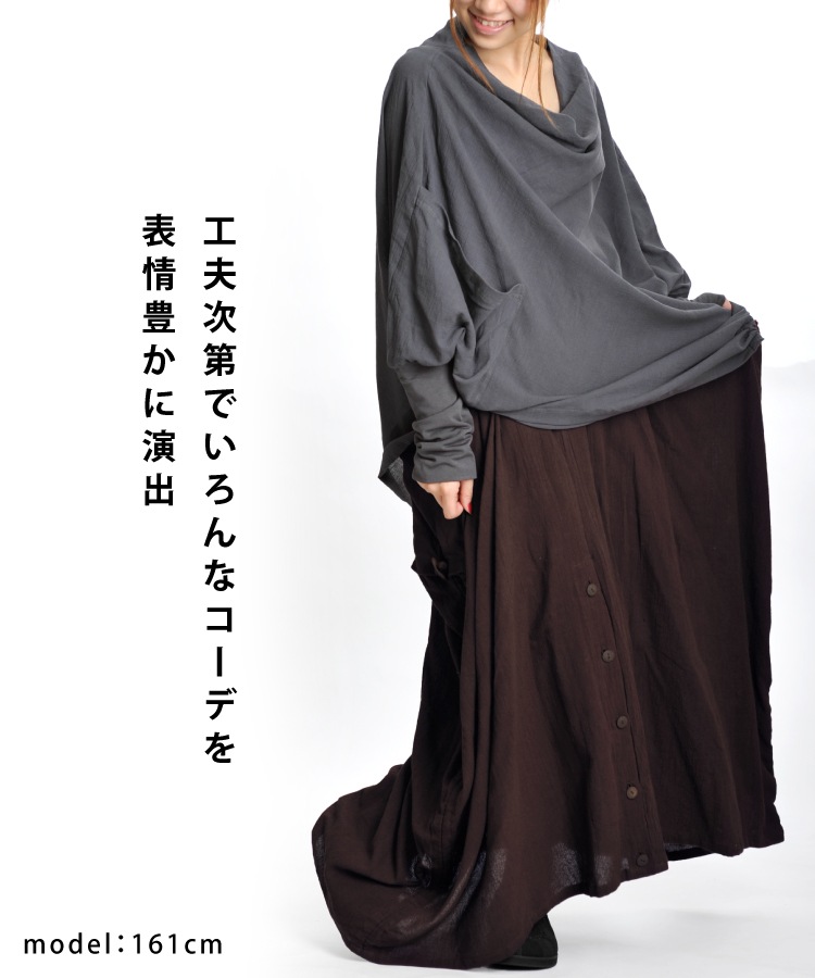 �ե���ȥܥ����2WAY�������ɤ����夯������󥰥������ȡ��磻�ɥѥ��