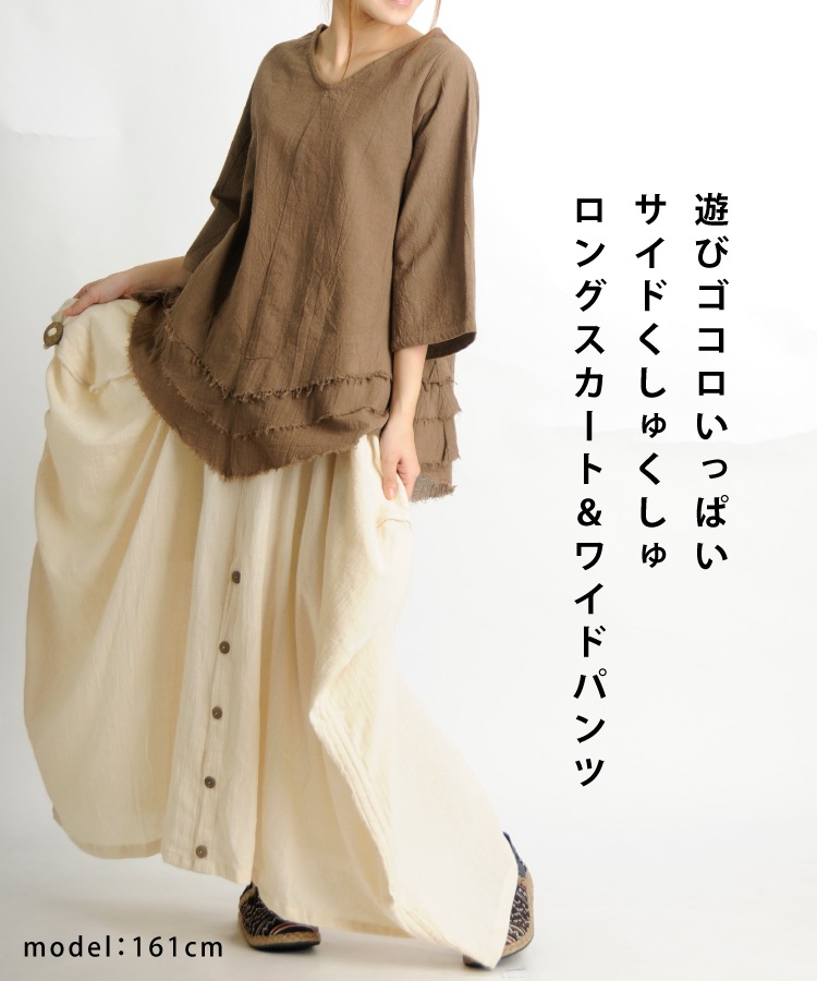 �ե���ȥܥ����2WAY�������ɤ����夯������󥰥������ȡ��磻�ɥѥ��