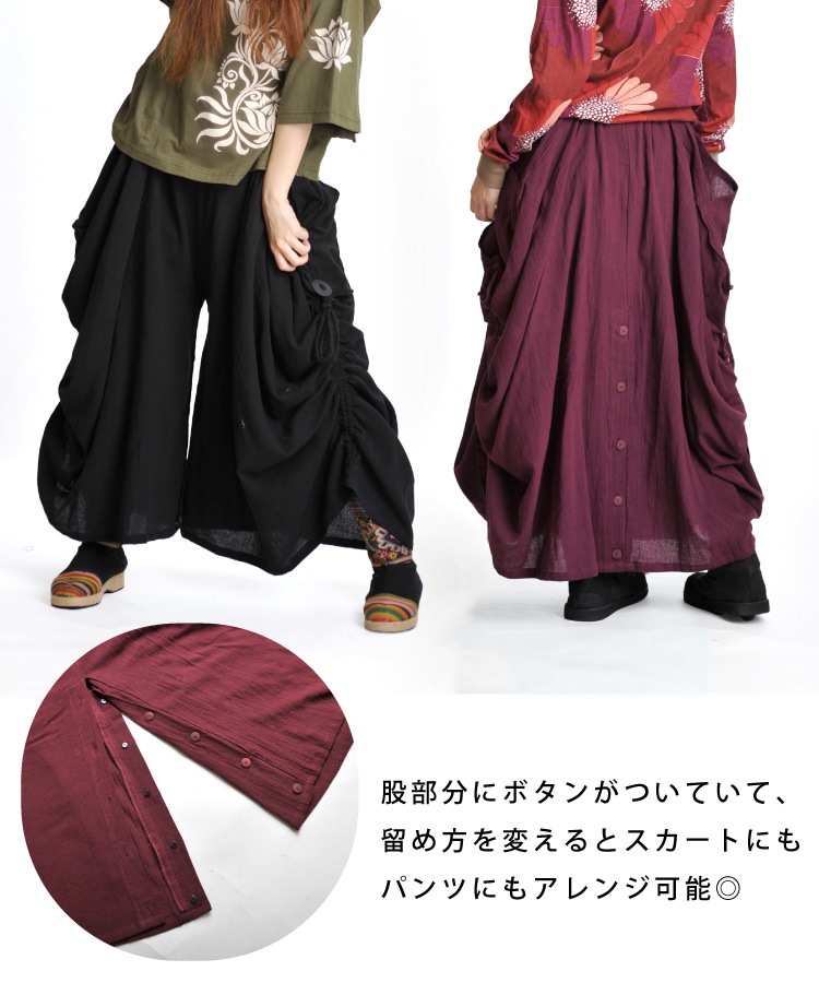 �ե���ȥܥ����2WAY�������ɤ����夯������󥰥������ȡ��磻�ɥѥ��