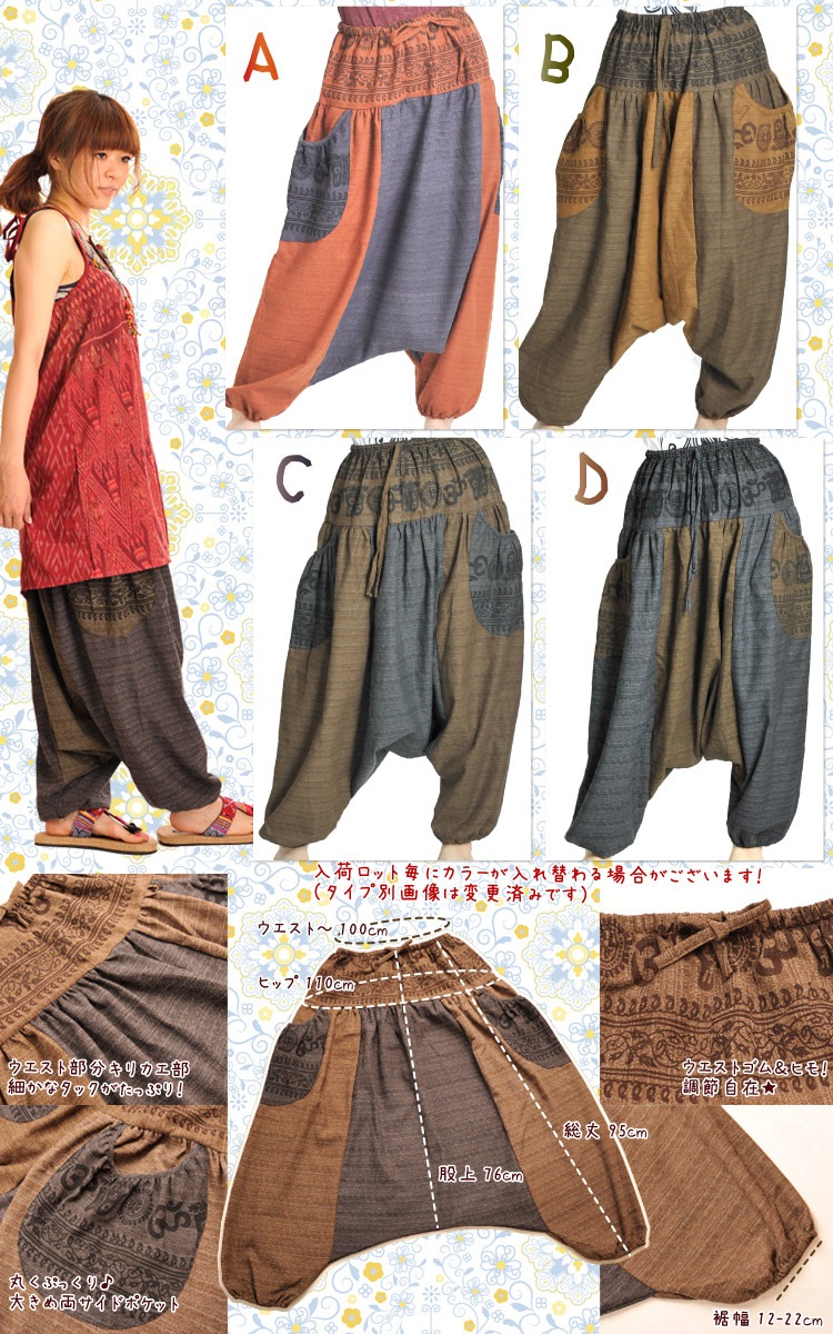 ɥݥåȡȡ˥ࡪ륨ѥ