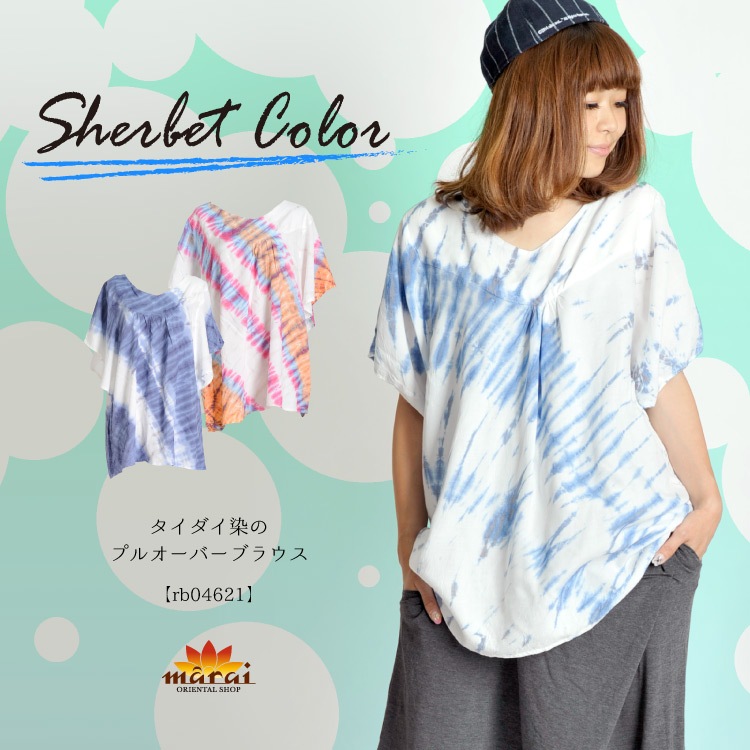 �֤䤫�ʥ��㡼�٥åȥ��顼�����ˡ������������Υץ륪���С��֥饦��