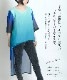 神秘的なブルーを纏う。グラデーションシフォンカットソー の別カット