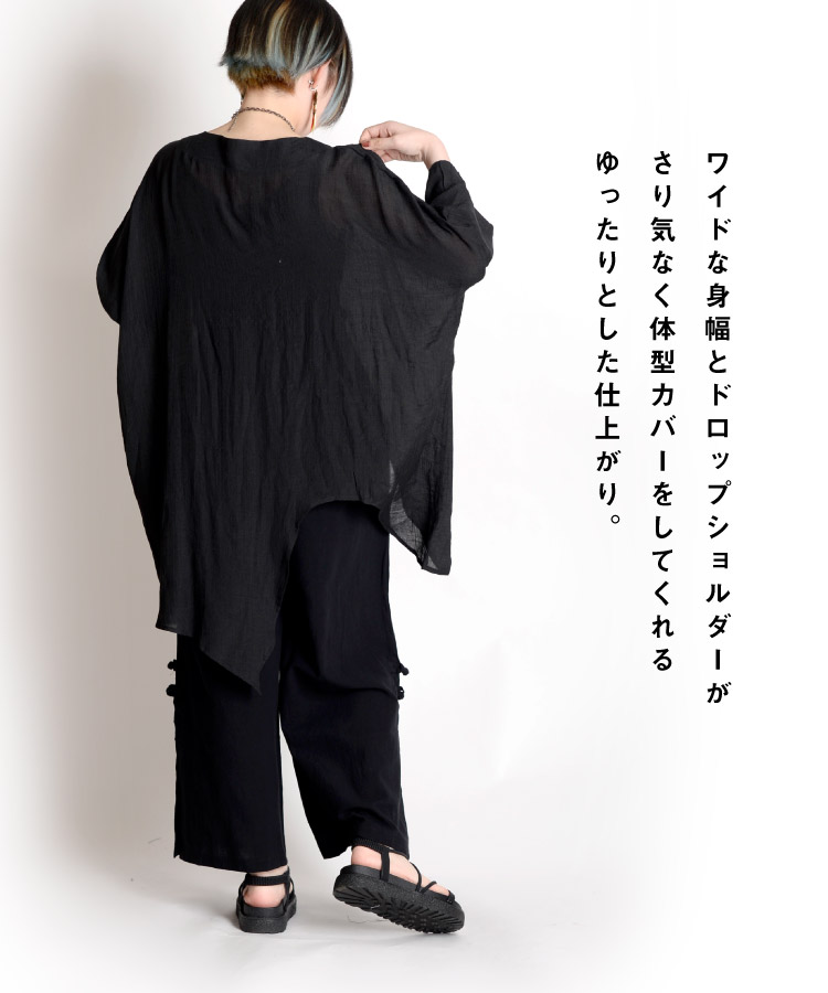 大人の抜け感。裾変形プルーオーバー の別カット