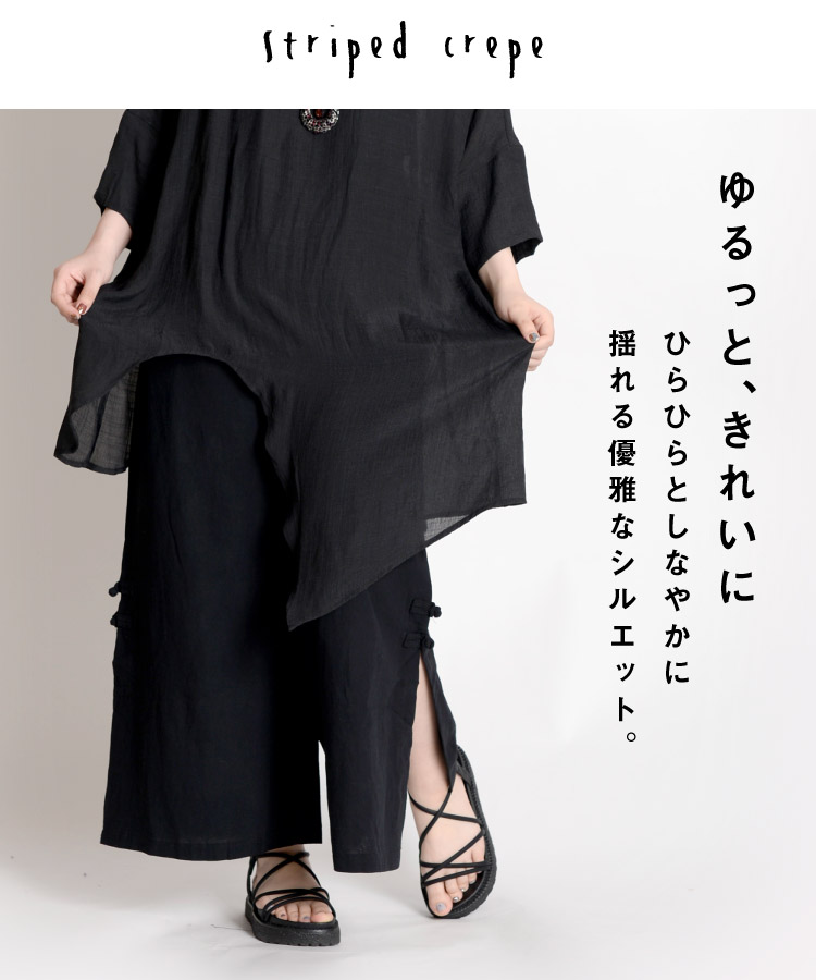 大人の抜け感。裾変形プルーオーバー の別カット