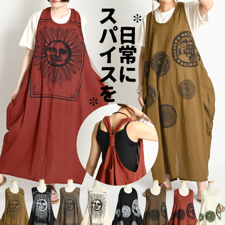 �ڴ��ָ���10%OFF������˥��ѥ����򡣥Ρ����꡼�֥���˥å����ԡ��� ���ԡ��� �Ρ����꡼�� ��ǥ����� �� �� ���� �ޥ����� �������� �����˥å� ���� ���󥰥��ԡ��� �ޥ������ԡ��� ̵�� �ץ��� �� Y�� �Хå� ��ä��� �礭�������� ���åȥ� ��