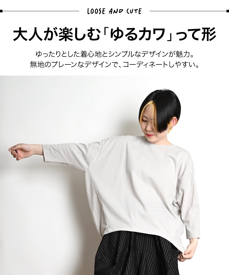 �ڴ��ָ���21.7%OFF��T����� ��ǥ����� ��ʬµ ���åȥ��� �ץ륪���С� ��륫���������ʤ����������󥷥륨�åȥץ륪���С� ��ʬµT����� �ȥåץ� ���롼�ͥå� �ݼ� �η����С� ��ä��� �礭�������� �����С������� �ݤä���� ����ץ� ̵�� �� �� 30�� 40�� 50�� 60��