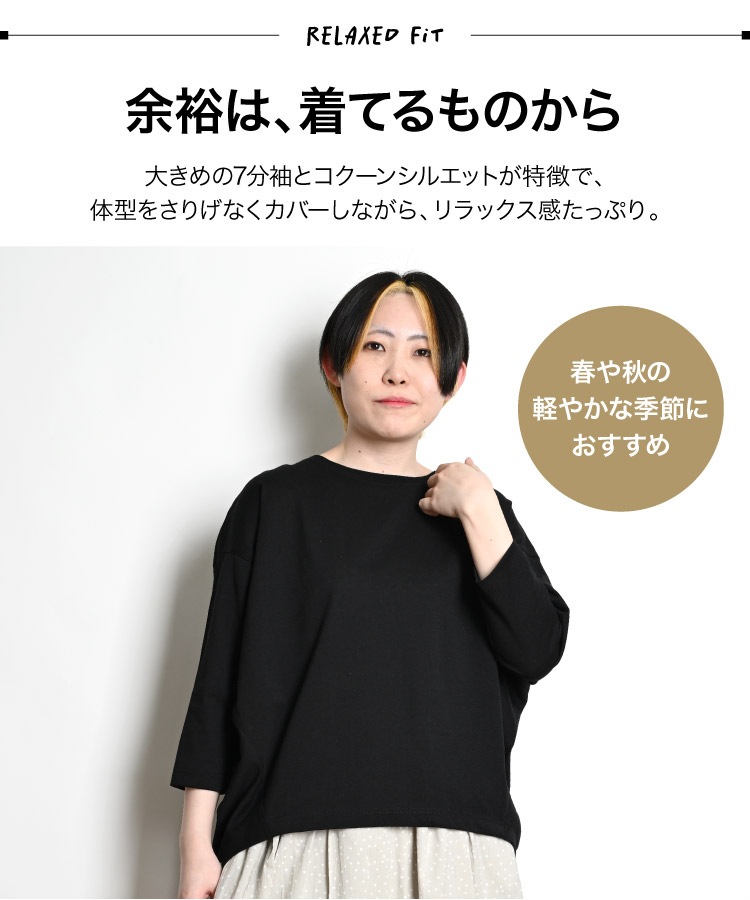 �ڴ��ָ���21.7%OFF��T����� ��ǥ����� ��ʬµ ���åȥ��� �ץ륪���С� ��륫���������ʤ����������󥷥륨�åȥץ륪���С� ��ʬµT����� �ȥåץ� ���롼�ͥå� �ݼ� �η����С� ��ä��� �礭�������� �����С������� �ݤä���� ����ץ� ̵�� �� �� 30�� 40�� 50�� 60��