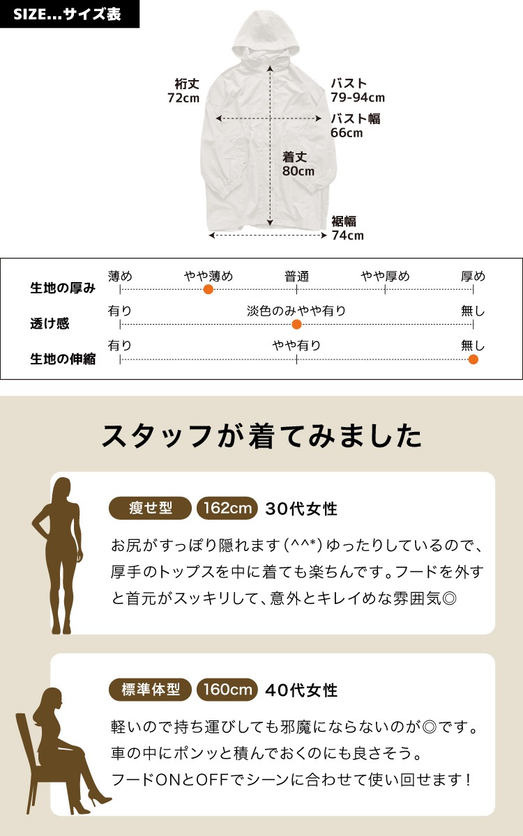 �ޥ���ƥ�ѡ����� ��ǥ����� �� �� ���� ��ʴ�к� �������� ������ɥ֥졼���� �֥륾�� ���㥱�å� �ա��� 2way ������ɥ��顼 ���� �����С������� �礭�������� ��ä��� M L �١����� �֥�å� ������ 30�� 40�� 50��