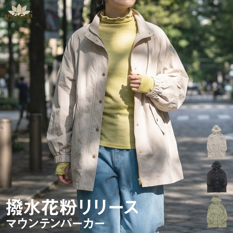 �ޥ���ƥ�ѡ����� ��ǥ����� �� �� ���� ��ʴ�к� �������� ������ɥ֥졼���� �֥륾�� ���㥱�å� �ա��� 2way ������ɥ��顼 ���� �����С������� �礭�������� ��ä��� M L �١����� �֥�å� ������ 30�� 40�� 50��