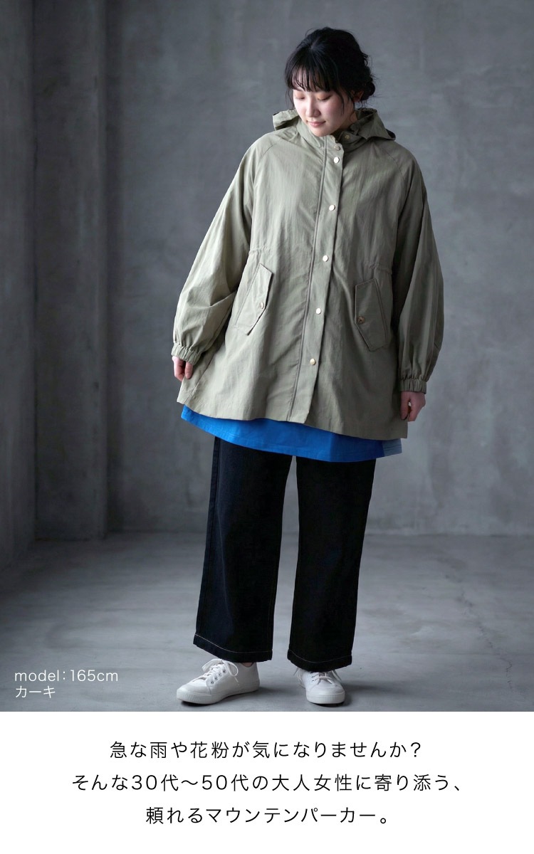 �ޥ���ƥ�ѡ����� ��ǥ����� �� �� ���� ��ʴ�к� �������� ������ɥ֥졼���� �֥륾�� ���㥱�å� �ա��� 2way ������ɥ��顼 ���� �����С������� �礭�������� ��ä��� M L �١����� �֥�å� ������ 30�� 40�� 50��