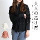 ��ͤ�ȴ�������졼���Ρ����顼����ĥ֥饦��