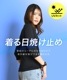 UVカット 7分袖 インナー カットソー ささっと対策。着る日焼け止めボトルネック7分袖カットソー トップス 着る日焼け止め 日焼け止め 日焼け防止 日焼け対策 UV 首 ストレッチ カットソー Tシャツ 綿 コットン 春 夏 秋 の別カット