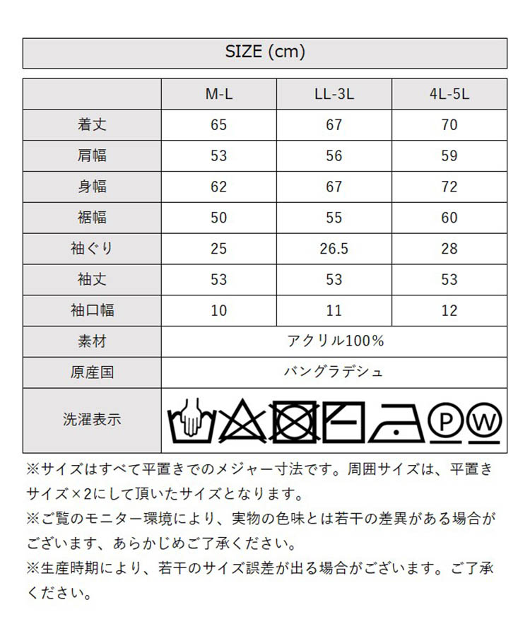 �����ǥ����� ��ǥ����� �˥å� ������ Ĺµ �̤�����ҤȤġ���إ��饤�������ǥ����� �礭�������� M-L LL-3L 4L-5L �η����С� ��ä��� �ڤ� ���ä��� ̵�� �� �� �ǥ��꡼ ���줤�� ����ץ� ����ꥫ�С� �����������ʤ� 20�� 30�� 40�� 50�� 60��