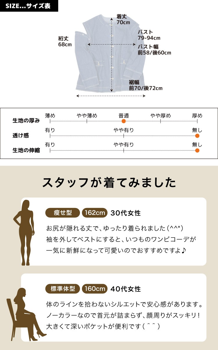 �ǥ˥ॸ�㥱�å� 2WAY �٥��� ��ǥ����� �Ρ����顼 G����� ���� �� �������� �ǥ˥� ���㥱�å� µ��곰�� ��ä��� �礭�������� ������ �ӥå��ݥ��å� ������ �Ρ����꡼�� Ĺµ �� ���åȥ� ��ͥ����奢�� ������� �֥롼 �ͥ��ӡ� 30�� 40�� 50��