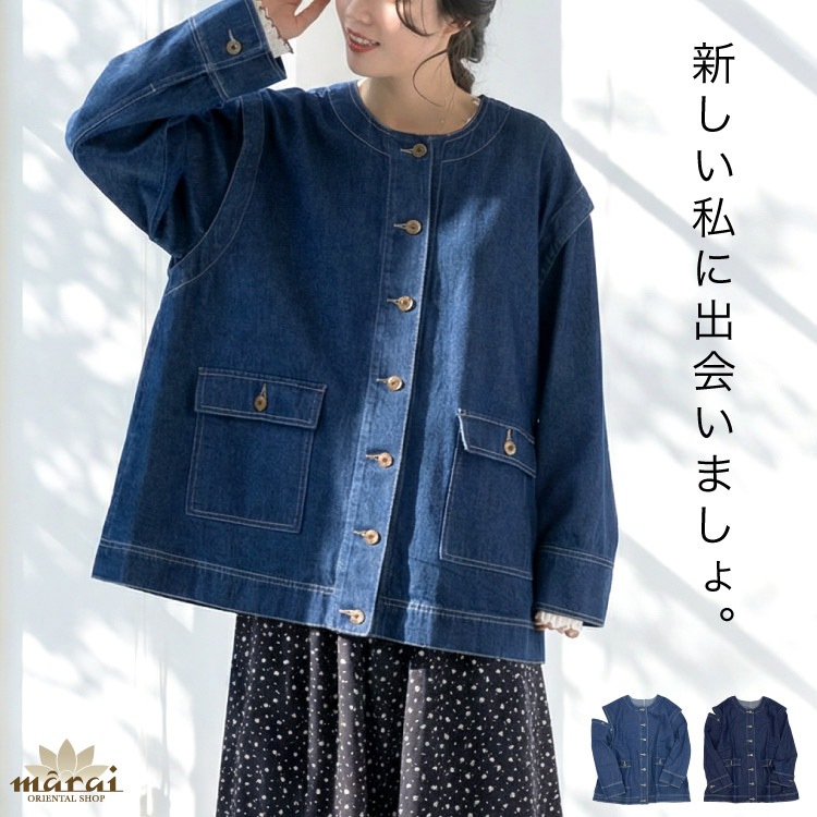 �ǥ˥ॸ�㥱�å� 2WAY �٥��� ��ǥ����� �Ρ����顼 G����� ���� �� �������� �ǥ˥� ���㥱�å� µ��곰�� ��ä��� �礭�������� ������ �ӥå��ݥ��å� ������ �Ρ����꡼�� Ĺµ �� ���åȥ� ��ͥ����奢�� ������� �֥롼 �ͥ��ӡ� 30�� 40�� 50��