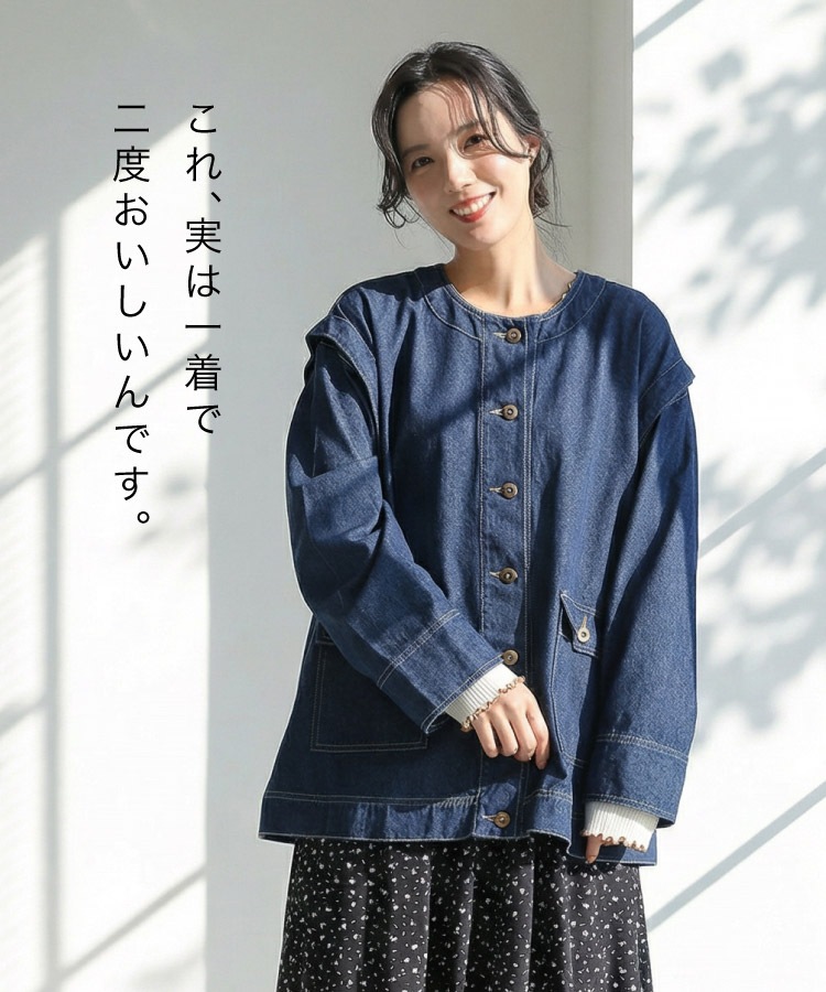 �ǥ˥ॸ�㥱�å� 2WAY �٥��� ��ǥ����� �Ρ����顼 G����� ���� �� �������� �ǥ˥� ���㥱�å� µ��곰�� ��ä��� �礭�������� ������ �ӥå��ݥ��å� ������ �Ρ����꡼�� Ĺµ �� ���åȥ� ��ͥ����奢�� ������� �֥롼 �ͥ��ӡ� 30�� 40�� 50��