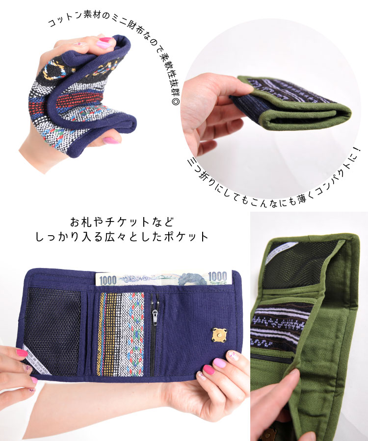 ⤷¸ߴꥳåȥߥ˥å