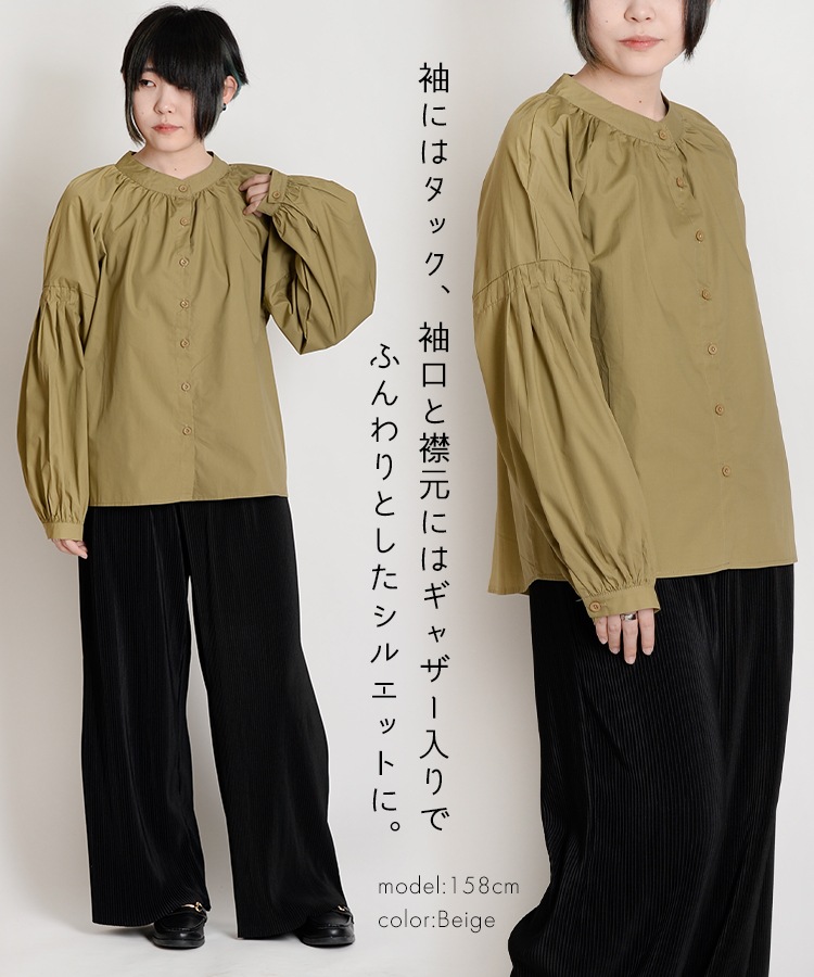 ふんわり体型カバー叶うパフスリーブブラウス の別カット