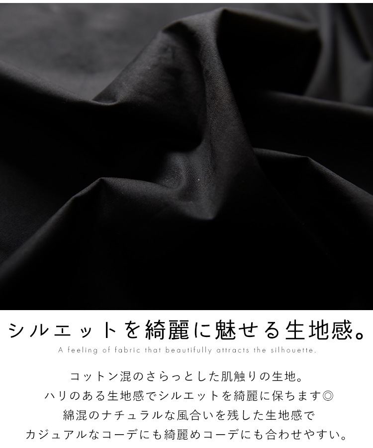 ふんわり体型カバー叶うパフスリーブブラウス の別カット
