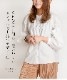 ふんわり体型カバー叶うパフスリーブブラウス の別カット
