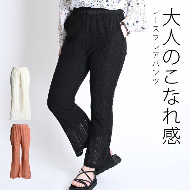 MAX MARA コットン混 フレアパンツ【関税なし】 org.jpg