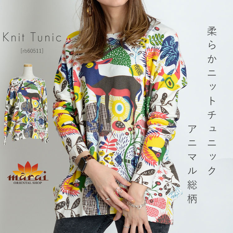 ���餫�˥å����ϤΥ��˥ޥ�����������Ū�ʥ˥åȥ���˥å���