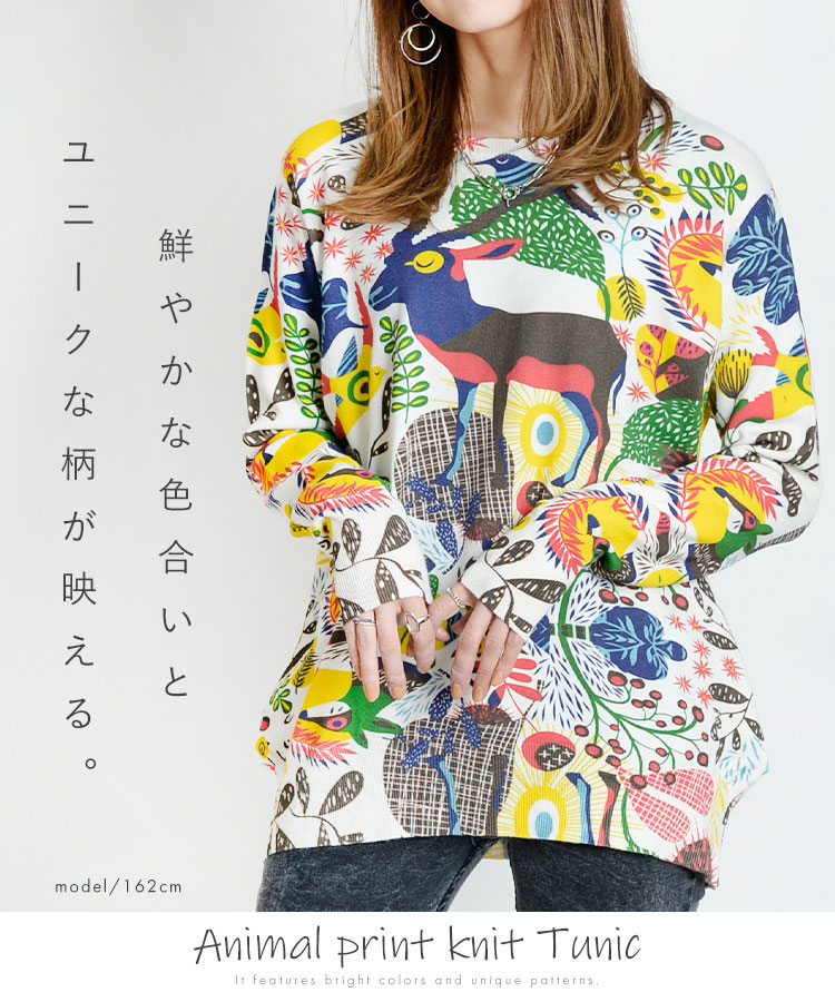 ���餫�˥å����ϤΥ��˥ޥ�����������Ū�ʥ˥åȥ���˥å���