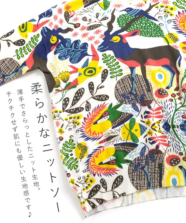 ���餫�˥å����ϤΥ��˥ޥ�����������Ū�ʥ˥åȥ���˥å���