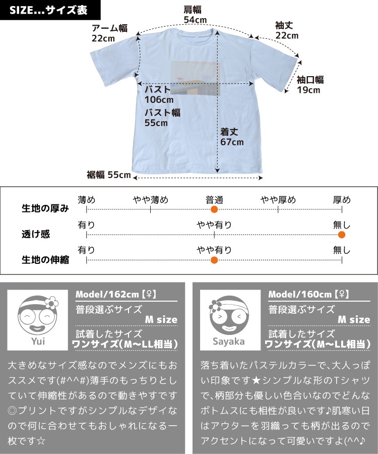 大人な風合い。アートプリント半袖Tシャツ の別カット