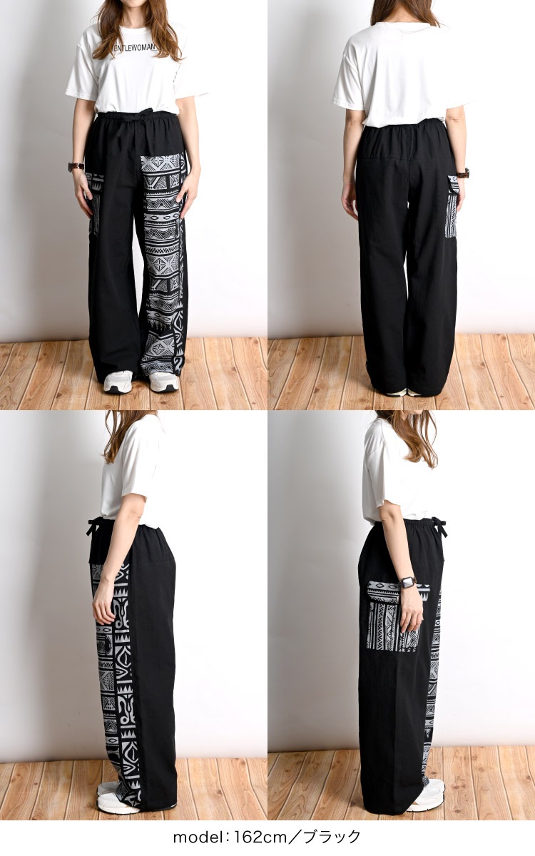 �ڴ��ָ���10%OFF�ۥ磻�ɥѥ�� ��� ��ǥ����� ���ȥ졼�ȥѥ�� �������� �����˥å� �������� �����Ѥ��������ʤ������������磻�ɥ��ȥ졼�ȥѥ�� ��100 �ܥȥॹ ��˥��å��� �ե꡼������ �������ȥ��� �礭�������� ��ä��� �η����С� ������� ����Ū �� �� ��