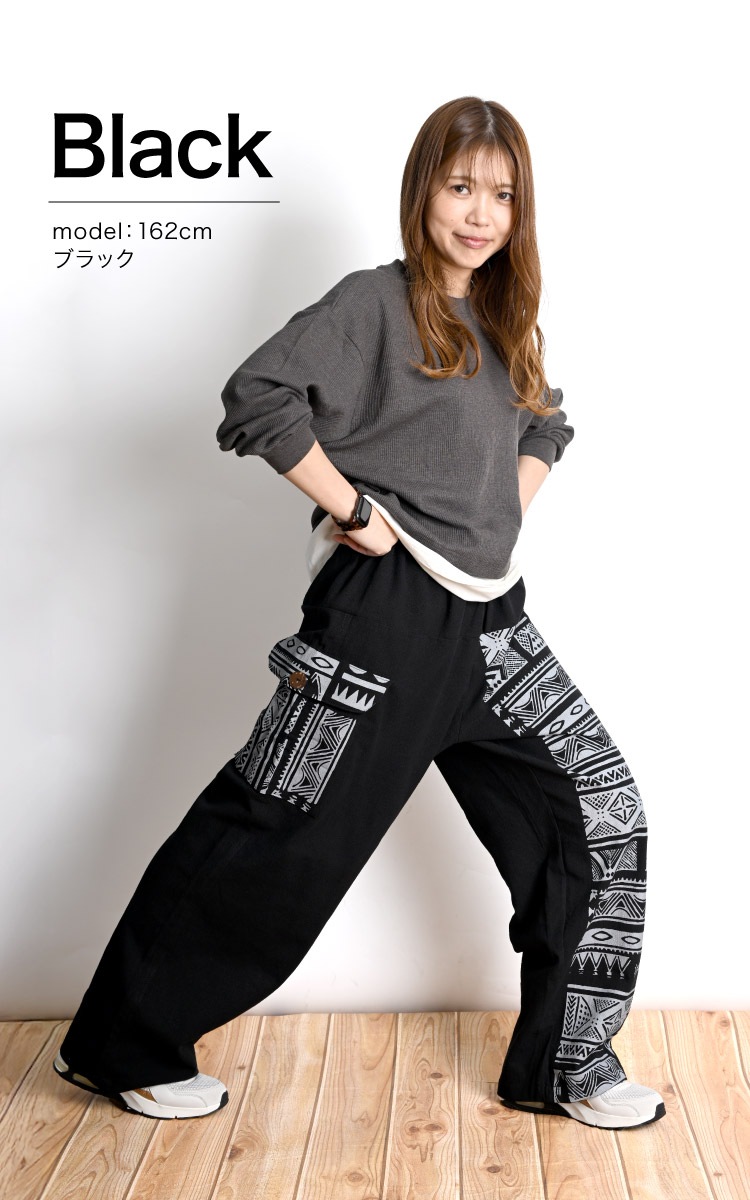 �ڴ��ָ���10%OFF�ۥ磻�ɥѥ�� ��� ��ǥ����� ���ȥ졼�ȥѥ�� �������� �����˥å� �������� �����Ѥ��������ʤ������������磻�ɥ��ȥ졼�ȥѥ�� ��100 �ܥȥॹ ��˥��å��� �ե꡼������ �������ȥ��� �礭�������� ��ä��� �η����С� ������� ����Ū �� �� ��