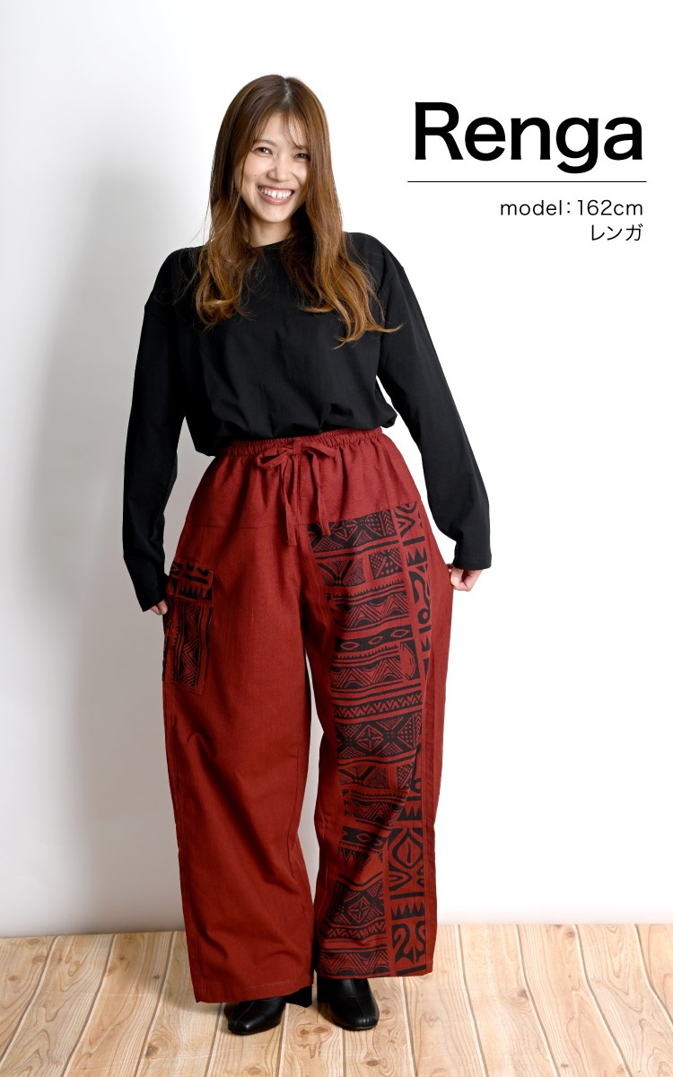 �ڴ��ָ���10%OFF�ۥ磻�ɥѥ�� ��� ��ǥ����� ���ȥ졼�ȥѥ�� �������� �����˥å� �������� �����Ѥ��������ʤ������������磻�ɥ��ȥ졼�ȥѥ�� ��100 �ܥȥॹ ��˥��å��� �ե꡼������ �������ȥ��� �礭�������� ��ä��� �η����С� ������� ����Ū �� �� ��