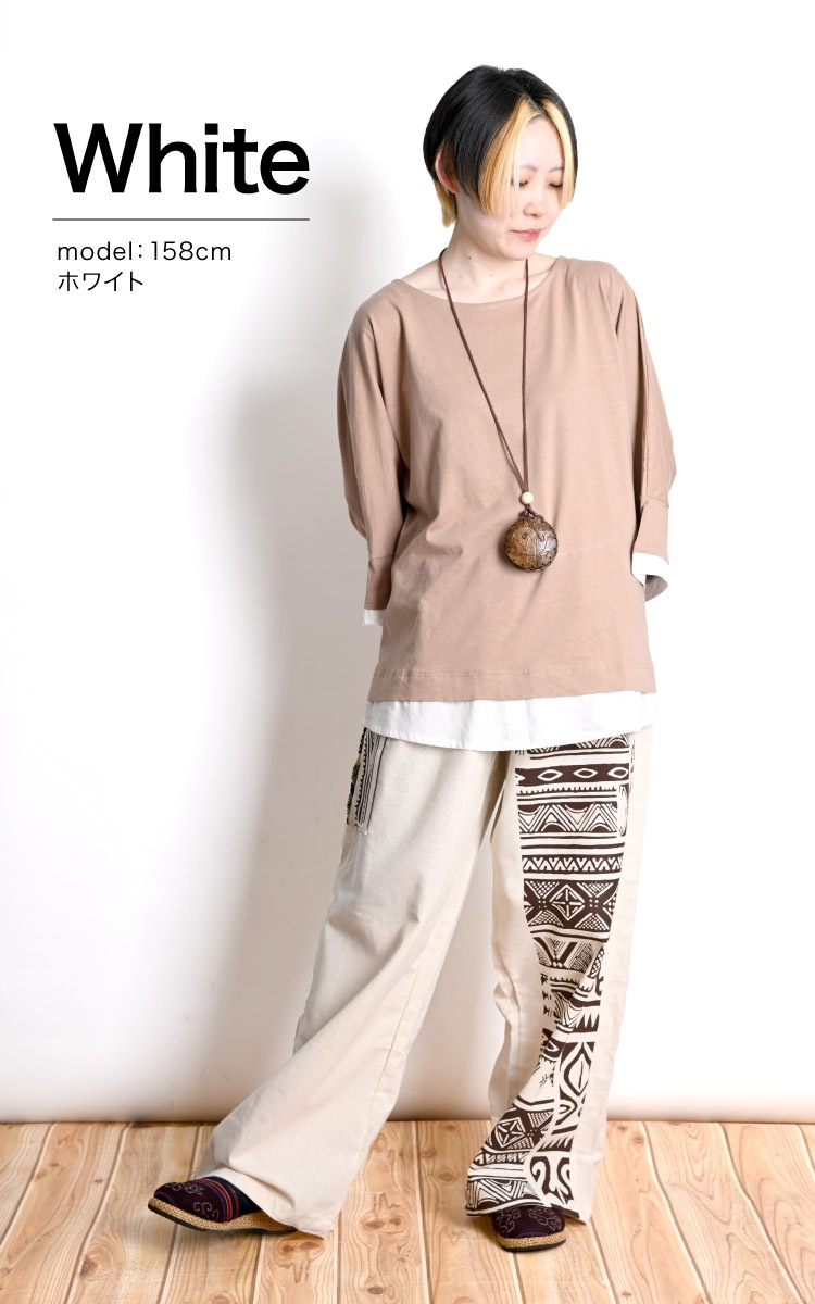 �ڴ��ָ���10%OFF�ۥ磻�ɥѥ�� ��� ��ǥ����� ���ȥ졼�ȥѥ�� �������� �����˥å� �������� �����Ѥ��������ʤ������������磻�ɥ��ȥ졼�ȥѥ�� ��100 �ܥȥॹ ��˥��å��� �ե꡼������ �������ȥ��� �礭�������� ��ä��� �η����С� ������� ����Ū �� �� ��