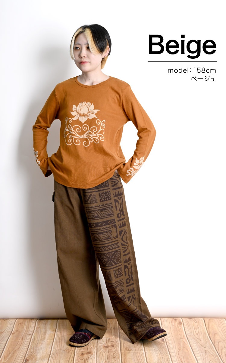 �ڴ��ָ���10%OFF�ۥ磻�ɥѥ�� ��� ��ǥ����� ���ȥ졼�ȥѥ�� �������� �����˥å� �������� �����Ѥ��������ʤ������������磻�ɥ��ȥ졼�ȥѥ�� ��100 �ܥȥॹ ��˥��å��� �ե꡼������ �������ȥ��� �礭�������� ��ä��� �η����С� ������� ����Ū �� �� ��