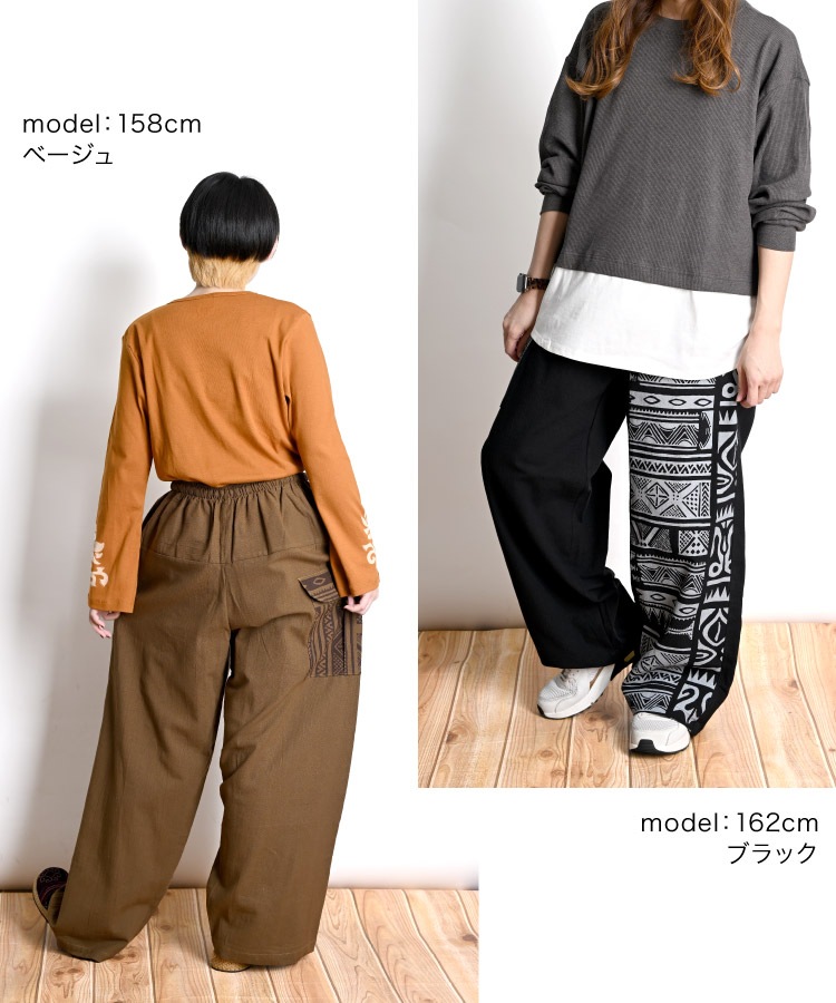 �ڴ��ָ���10%OFF�ۥ磻�ɥѥ�� ��� ��ǥ����� ���ȥ졼�ȥѥ�� �������� �����˥å� �������� �����Ѥ��������ʤ������������磻�ɥ��ȥ졼�ȥѥ�� ��100 �ܥȥॹ ��˥��å��� �ե꡼������ �������ȥ��� �礭�������� ��ä��� �η����С� ������� ����Ū �� �� ��