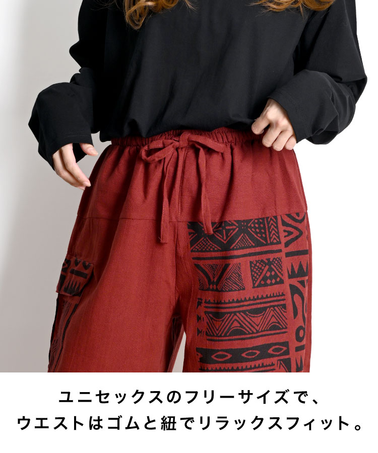 �ڴ��ָ���10%OFF�ۥ磻�ɥѥ�� ��� ��ǥ����� ���ȥ졼�ȥѥ�� �������� �����˥å� �������� �����Ѥ��������ʤ������������磻�ɥ��ȥ졼�ȥѥ�� ��100 �ܥȥॹ ��˥��å��� �ե꡼������ �������ȥ��� �礭�������� ��ä��� �η����С� ������� ����Ū �� �� ��