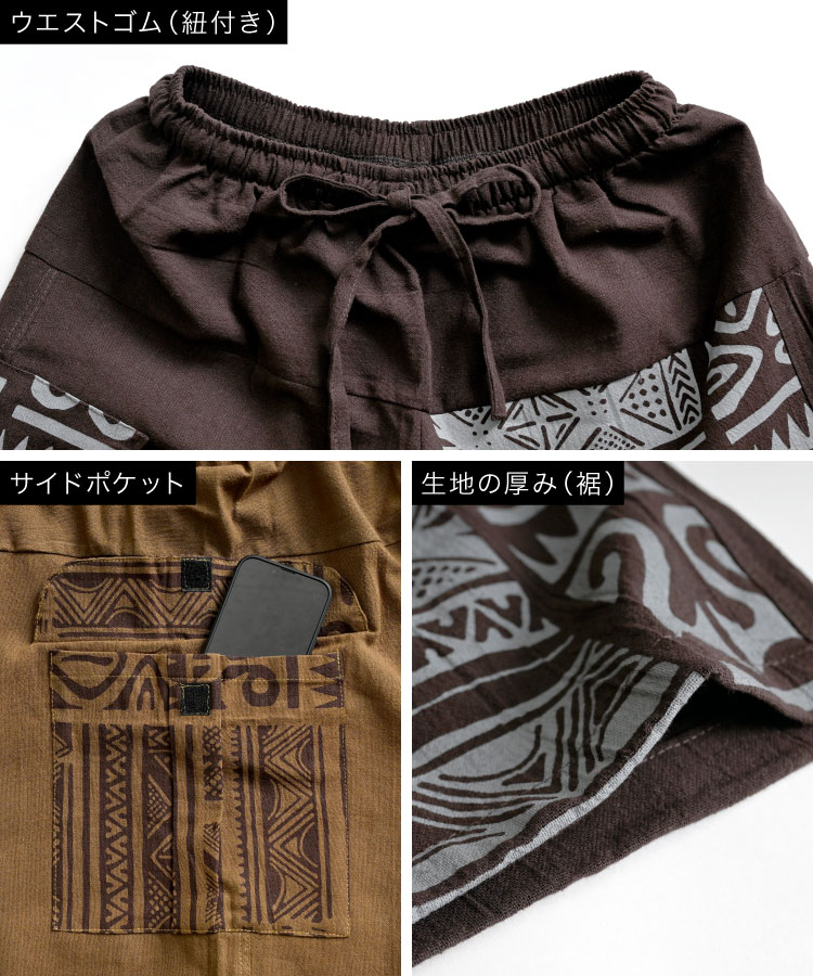 �ڴ��ָ���10%OFF�ۥ磻�ɥѥ�� ��� ��ǥ����� ���ȥ졼�ȥѥ�� �������� �����˥å� �������� �����Ѥ��������ʤ������������磻�ɥ��ȥ졼�ȥѥ�� ��100 �ܥȥॹ ��˥��å��� �ե꡼������ �������ȥ��� �礭�������� ��ä��� �η����С� ������� ����Ū �� �� ��