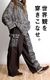 �ڴ��ָ���10%OFF�ۥ磻�ɥѥ�� ��� ��ǥ����� ���ȥ졼�ȥѥ�� �������� �����˥å� �������� �����Ѥ��������ʤ������������磻�ɥ��ȥ졼�ȥѥ�� ��100 �ܥȥॹ ��˥��å��� �ե꡼������ �������ȥ��� �礭�������� ��ä��� �η����С� ������� ����Ū �� �� ��