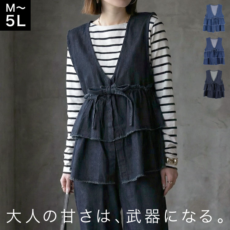 �ں�����20��OFF�ۥǥ˥� �٥��� ��ǥ����� �ե�� �ƥ������� ���� ��ܥ� �� �� �� �礭�������� ��ä��� ��100�� �쥤�䡼�� �Ť��� �ȥåץ� ������ ������ �η����С� ��Ͳİ��� �����奢�� ������� 30�� 40�� 50�� M L LL 3L 4L 5L �� �� �֥롼 �ͥ��ӡ�
