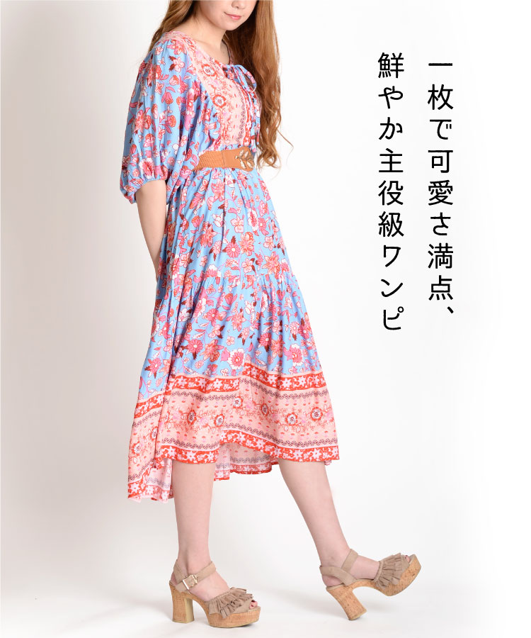 着るだけでご機嫌に。花柄ロングワンピース の別カット