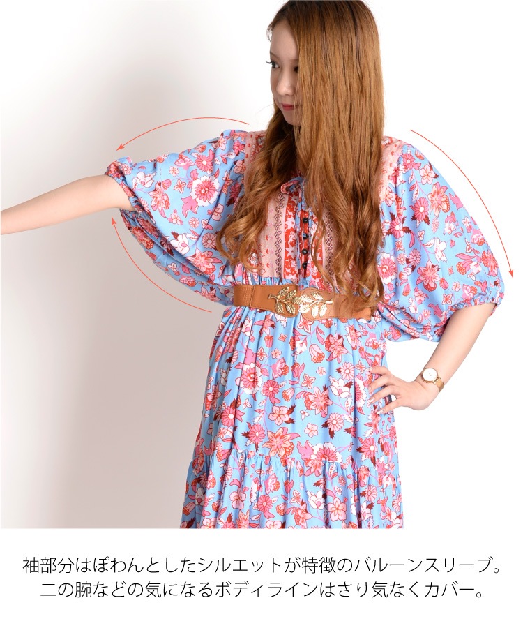 着るだけでご機嫌に。花柄ロングワンピース の別カット