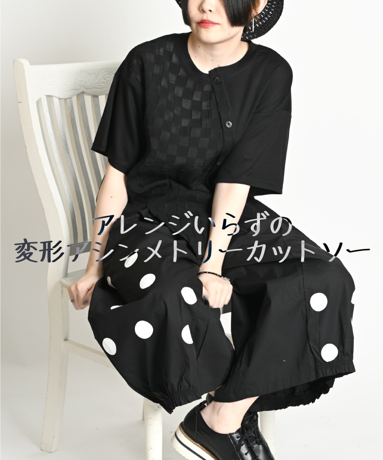 ����󥸤��餺���ѷ��������ȥ꡼���åȥ��� T����� ��ǥ����� Ⱦµ �ѷ� �������ȥ꡼ ���åȥ��� ��ʬµ �ȥåץ� ̵�� �� �� �ץ륪���С� �ڤ��ؤ� �ǥ����� �� �� ȾµT����� Ⱦµ���åȥ��� ����Ū �礭�������� ��ä��� ������ �ݼ�