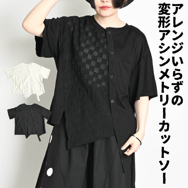 ����󥸤��餺���ѷ��������ȥ꡼���åȥ��� T����� ��ǥ����� Ⱦµ �ѷ� �������ȥ꡼ ���åȥ��� ��ʬµ �ȥåץ� ̵�� �� �� �ץ륪���С� �ڤ��ؤ� �ǥ����� �� �� ȾµT����� Ⱦµ���åȥ��� ����Ū �礭�������� ��ä��� ������ �ݼ�