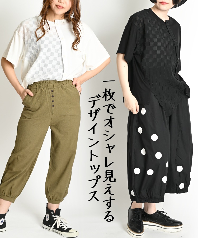 ����󥸤��餺���ѷ��������ȥ꡼���åȥ��� T����� ��ǥ����� Ⱦµ �ѷ� �������ȥ꡼ ���åȥ��� ��ʬµ �ȥåץ� ̵�� �� �� �ץ륪���С� �ڤ��ؤ� �ǥ����� �� �� ȾµT����� Ⱦµ���åȥ��� ����Ū �礭�������� ��ä��� ������ �ݼ�