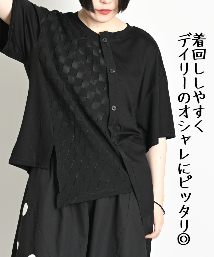 ����󥸤��餺���ѷ��������ȥ꡼���åȥ��� T����� ��ǥ����� Ⱦµ �ѷ� �������ȥ꡼ ���åȥ��� ��ʬµ �ȥåץ� ̵�� �� �� �ץ륪���С� �ڤ��ؤ� �ǥ����� �� �� ȾµT����� Ⱦµ���åȥ��� ����Ū �礭�������� ��ä��� ������ �ݼ�