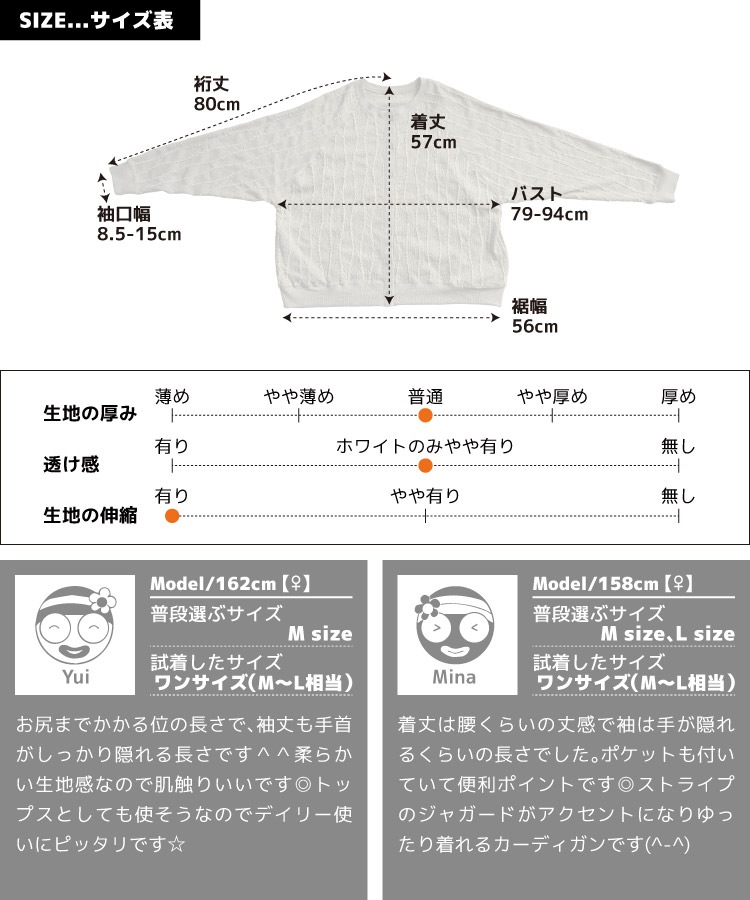 カーディガン レディース 長袖 羽織 ジャガード ちょっとそこまで、が私らしくなる。ジャガードカーディガン クルーネック ライトアウター カーデ ストライプ ゆったり 体型カバー 春 春服 夏 夏服 秋 秋服 30代 40代 50代 60代 の別カット