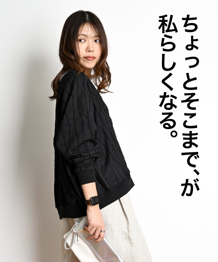 カーディガン レディース 長袖 羽織 ジャガード ちょっとそこまで、が私らしくなる。ジャガードカーディガン クルーネック ライトアウター カーデ ストライプ ゆったり 体型カバー 春 春服 夏 夏服 秋 秋服 30代 40代 50代 60代 の別カット